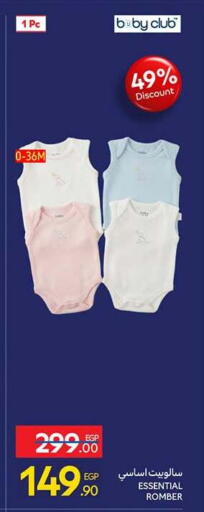 available at Carrefour  in Bahrain