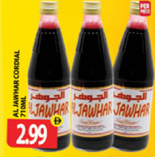 available at جلف هايبرماركت ذ.م.م in الإمارات العربية المتحدة , الامارات - رَأْس ٱلْخَيْمَة