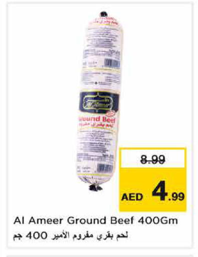 available at Nesto Hypermarket in UAE - Sharjah / Ajman