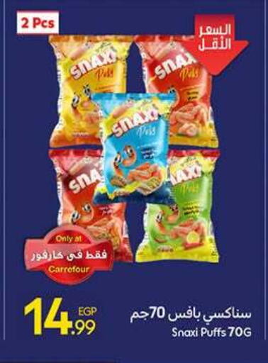 available at Carrefour  in Egypt - Cairo