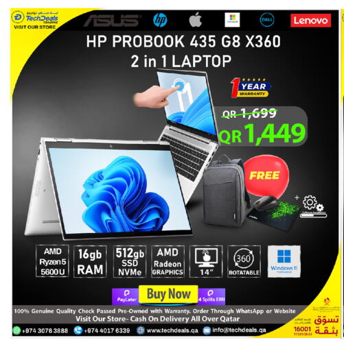 available at تك ديلس ترادينغ in قطر - الشحانية