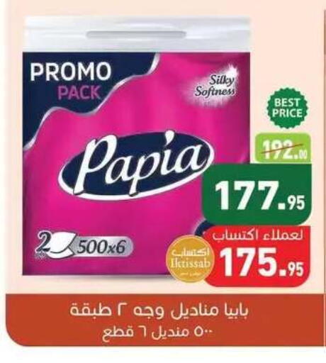 available at Othaim Market   in Egypt - Cairo