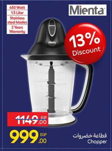 available at Carrefour  in Egypt - Cairo