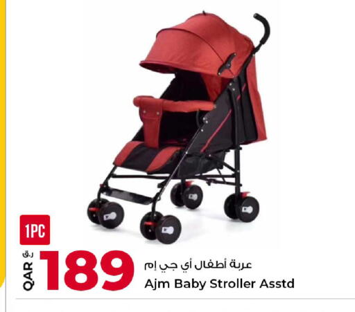 available at روابي هايبرماركت in قطر - الوكرة