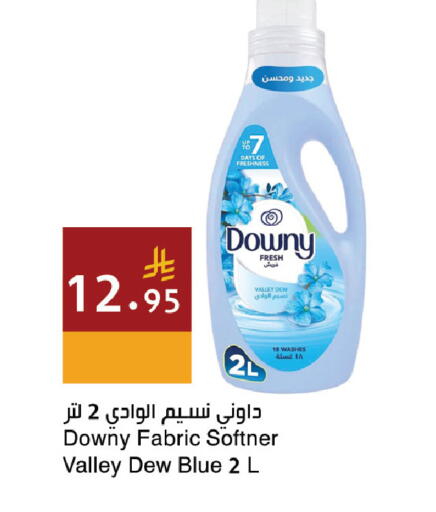 available at Hala Markets in KSA, Saudi Arabia, Saudi - Jeddah