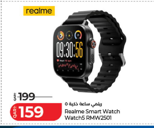 available at لولو هايبرماركت in قطر - الشمال