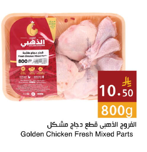 available at Hala Markets in KSA, Saudi Arabia, Saudi - Jeddah