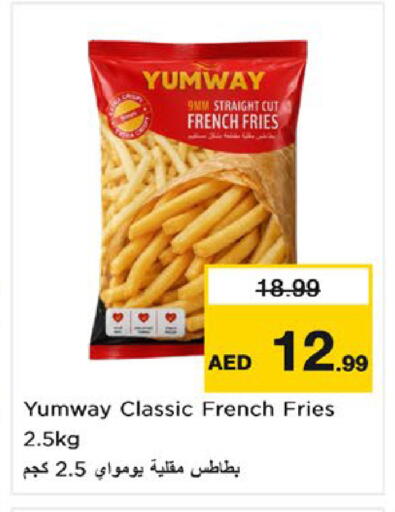 available at نستو هايبرماركت in الإمارات العربية المتحدة , الامارات - ٱلْفُجَيْرَة‎