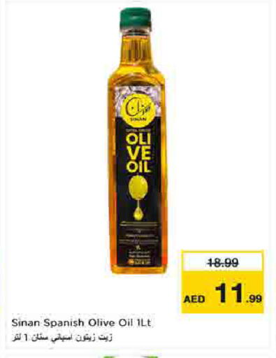 available at لاست تشانس in الإمارات العربية المتحدة , الامارات - ٱلْفُجَيْرَة‎
