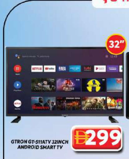 available at Grand Hyper Market in UAE - Dubai