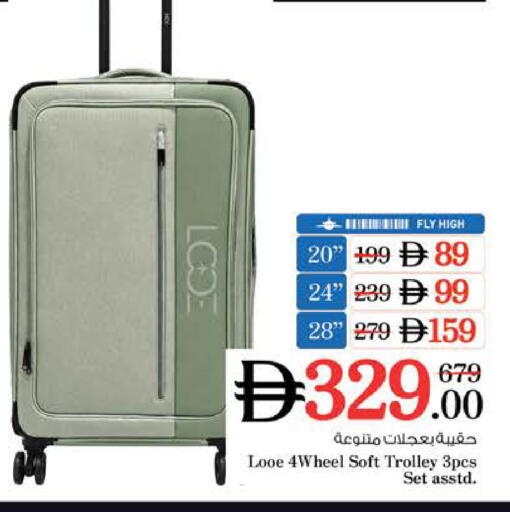 available at Nesto Hypermarket in UAE - Sharjah / Ajman