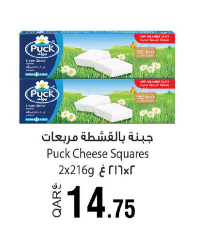 available at Rawabi Hypermarket in Qatar - Al Rayyan