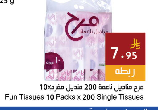available at Hala Markets in KSA, Saudi Arabia, Saudi - Jeddah