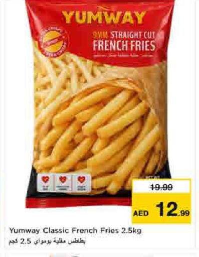 available at لاست تشانس in الإمارات العربية المتحدة , الامارات - ٱلْفُجَيْرَة‎