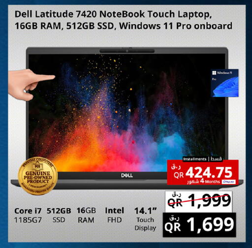 available at Prestige Computers in Qatar - Al Rayyan