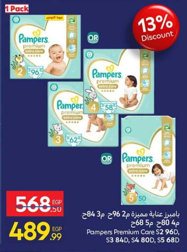 available at Carrefour  in Egypt - Cairo