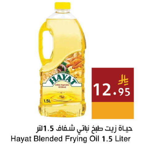 available at Hala Markets in KSA, Saudi Arabia, Saudi - Jeddah