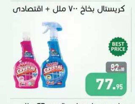 available at Othaim Market   in Egypt - Cairo