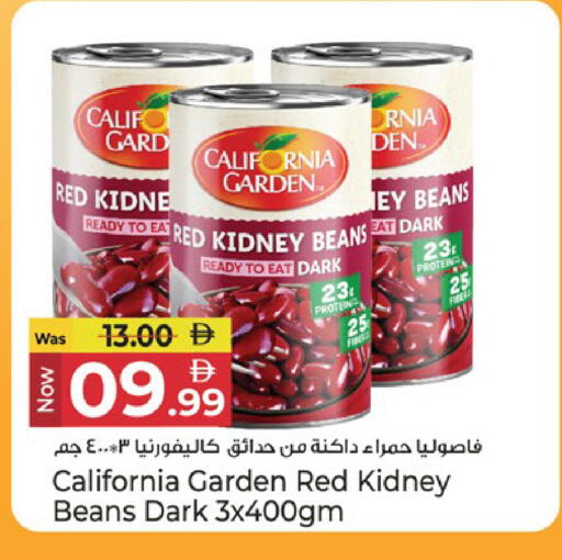 available at Kenz Hypermarket in UAE - Sharjah / Ajman