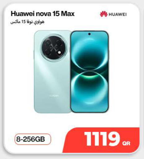 available at دوحة لينك in قطر - الخور