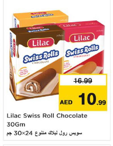 Strawberry available at نستو هايبرماركت in الإمارات العربية المتحدة , الامارات - ٱلْفُجَيْرَة‎