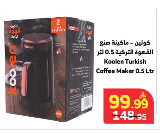 available at الراية in مملكة العربية السعودية, السعودية, سعودية - مكة المكرمة