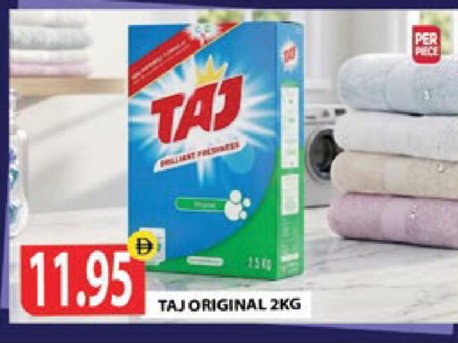 available at Zain Mart Supermarket in UAE - Ras al Khaimah