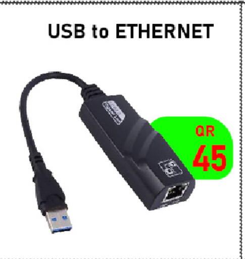 available at تك ديلس ترادينغ in قطر - الشحانية