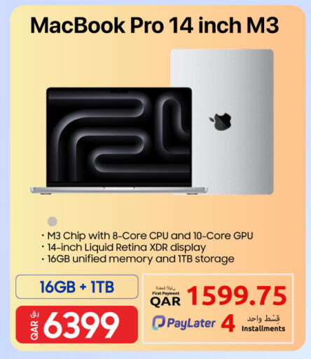 available at Intertec Group WLL in Qatar - Umm Salal
