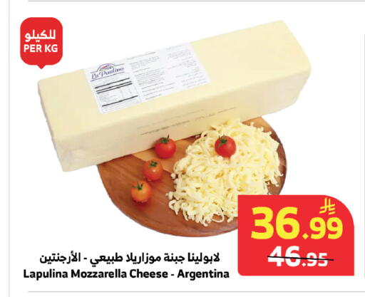 available at الراية in مملكة العربية السعودية, السعودية, سعودية - مكة المكرمة
