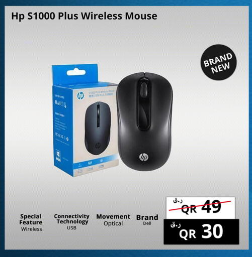 available at برستيج كمبيوتر in قطر - الضعاين