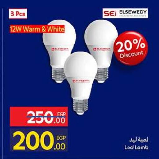 available at Carrefour  in Egypt - Cairo