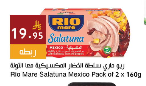 available at Hala Markets in KSA, Saudi Arabia, Saudi - Jeddah