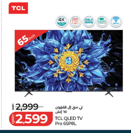 available at لولو هايبرماركت in قطر - الشمال