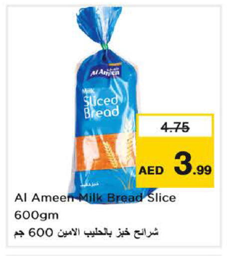 available at Nesto Hypermarket in UAE - Sharjah / Ajman