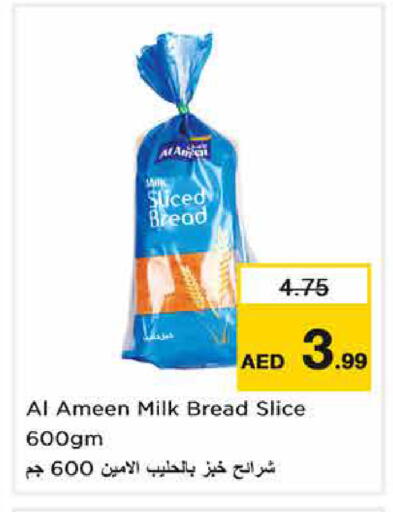 available at Nesto Hypermarket in UAE - Sharjah / Ajman
