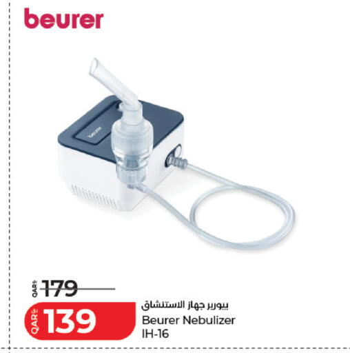 available at LuLu Hypermarket in Qatar - Al Shamal