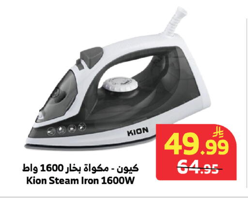 available at الراية in مملكة العربية السعودية, السعودية, سعودية - مكة المكرمة