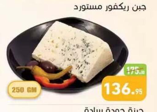 available at Othaim Market   in Egypt - Cairo