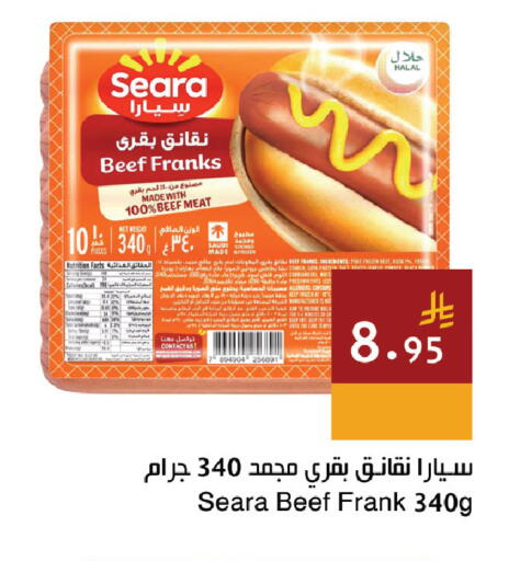 available at Hala Markets in KSA, Saudi Arabia, Saudi - Jeddah