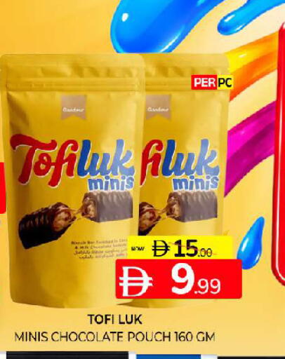 available at Al Madina  in UAE - Sharjah / Ajman