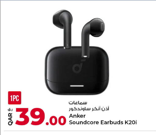 available at روابي هايبرماركت in قطر - الشحانية