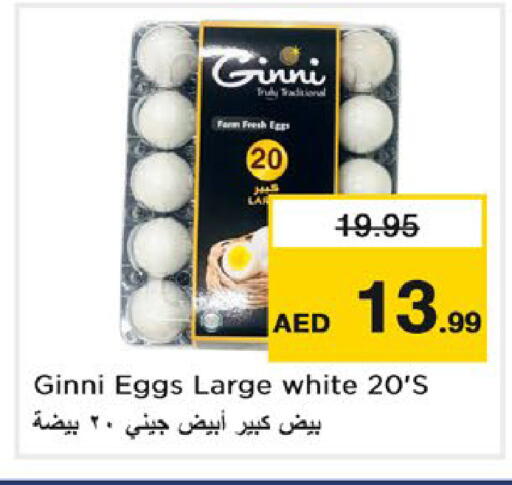 available at Nesto Hypermarket in UAE - Ras al Khaimah