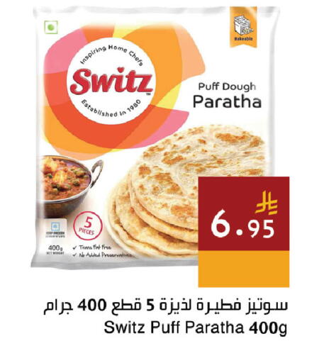 available at Hala Markets in KSA, Saudi Arabia, Saudi - Jeddah