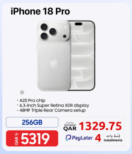 available at Intertec Group WLL in Qatar - Umm Salal