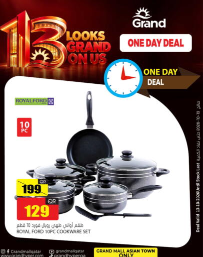 available at جراند هايبرماركت in قطر - الضعاين