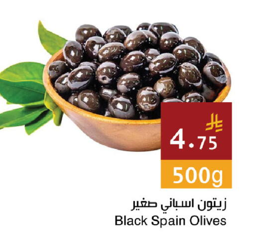 available at Hala Markets in KSA, Saudi Arabia, Saudi - Jeddah