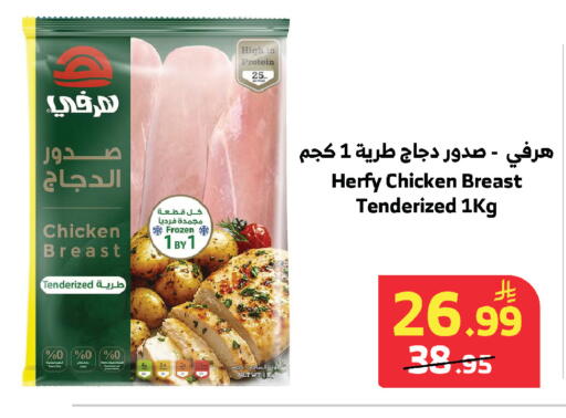 available at الراية in مملكة العربية السعودية, السعودية, سعودية - مكة المكرمة