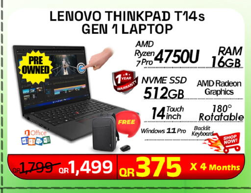 available at تك ديلس ترادينغ in قطر - الشمال