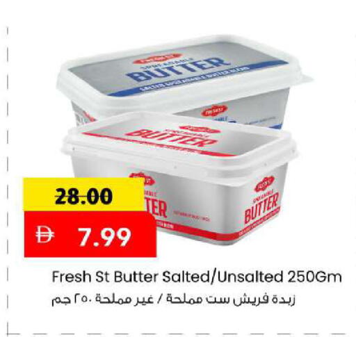 available at مارك & سيف in الإمارات العربية المتحدة , الامارات - الشارقة / عجمان